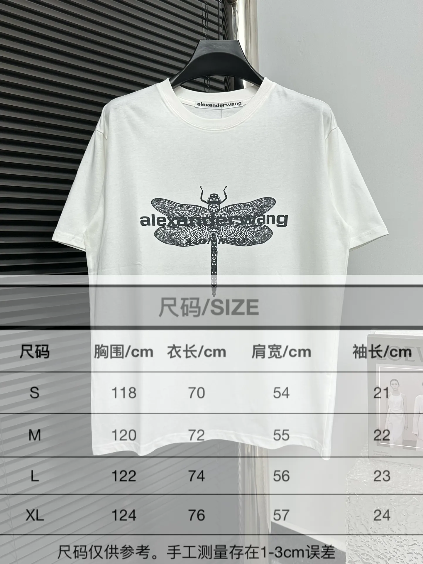 Size